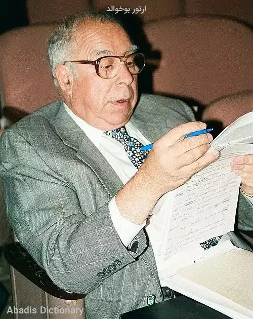 ارتور بوخوالد